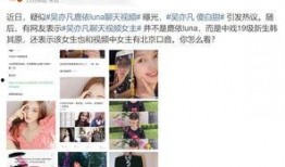 开朗网友爆料视频大全集,揭秘网络热点背后的故事